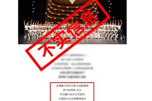 江南体育竞技中心电话地址截图3